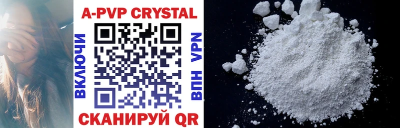 нарко площадка клад  Челябинск  Alpha-PVP Crystall  закладки 