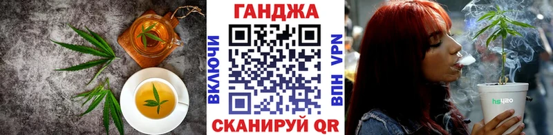 Печенье с ТГК конопля  наркота  Челябинск 