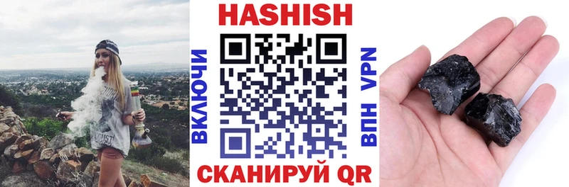 продажа наркотиков  Челябинск  ГАШИШ убойный 