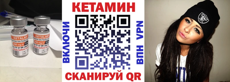 Кетамин VHQ  KRAKEN ONION  Челябинск 