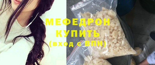 apvp Бронницы