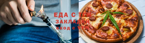 apvp Бронницы