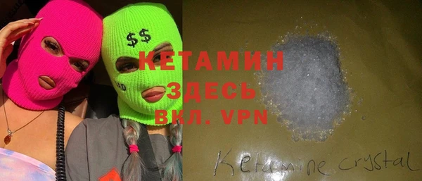 apvp Бронницы