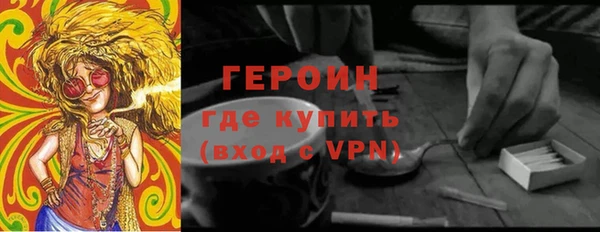 трава Бугульма