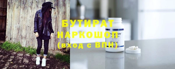 трава Бугульма