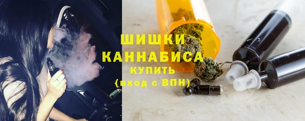 альфа пвп VHQ Бородино