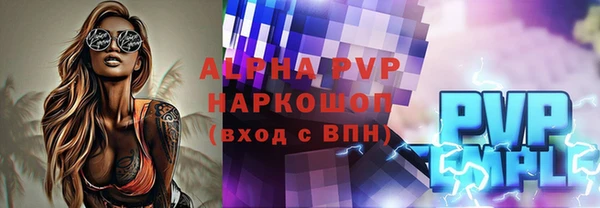 трава Бугульма