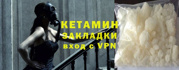 альфа пвп VHQ Бородино