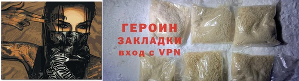 трава Бугульма