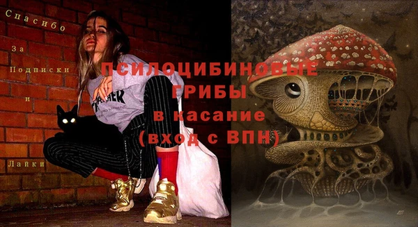 альфа пвп VHQ Бородино