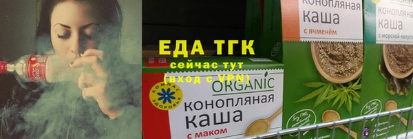 apvp Бронницы