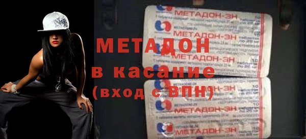 трава Бугульма