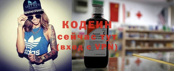альфа пвп VHQ Бородино