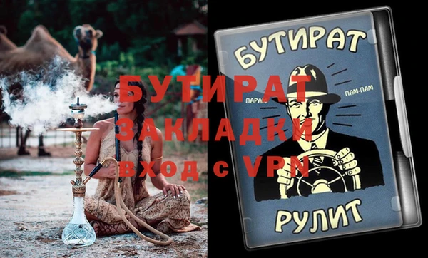 apvp Бронницы