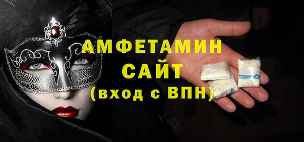 трава Бугульма