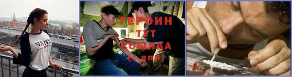 apvp Бронницы