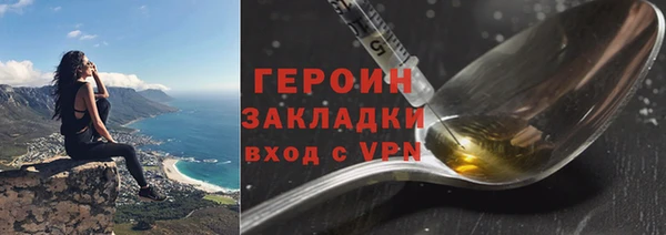 apvp Бронницы