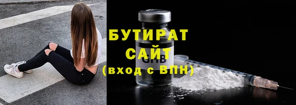 альфа пвп VHQ Бородино