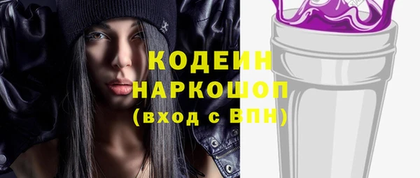 альфа пвп VHQ Бородино