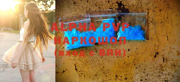 apvp Бронницы