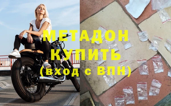 альфа пвп VHQ Бородино