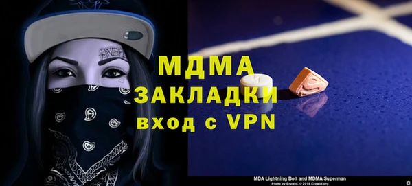 альфа пвп VHQ Бородино