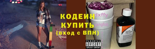 apvp Бронницы