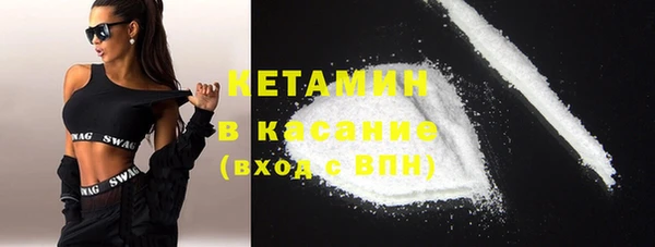 альфа пвп VHQ Бородино