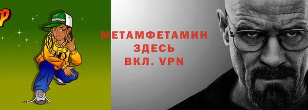 альфа пвп VHQ Бородино