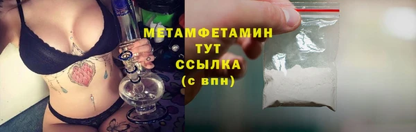 альфа пвп VHQ Бородино