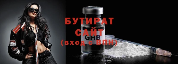 apvp Бронницы