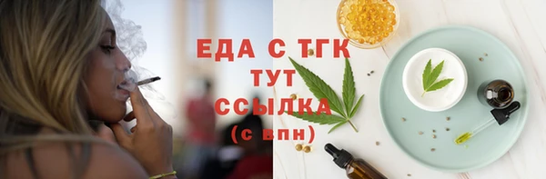 трава Бугульма