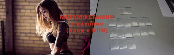 apvp Бронницы