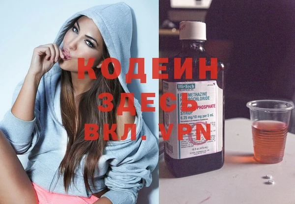 трава Бугульма