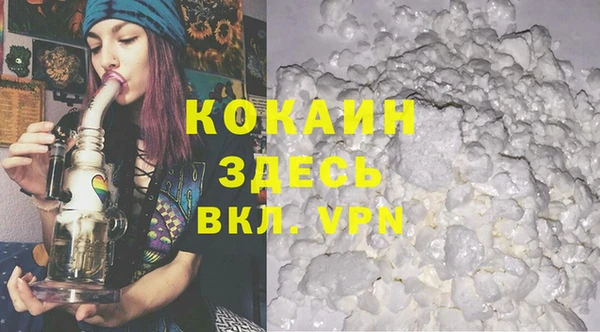 трава Бугульма