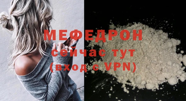альфа пвп VHQ Бородино