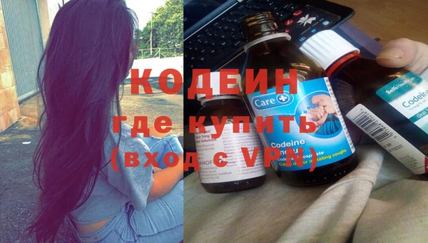 apvp Бронницы