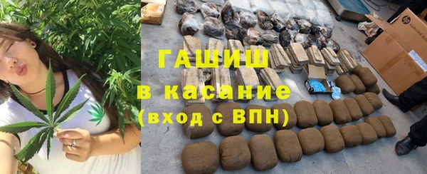трава Бугульма