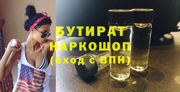 apvp Бронницы