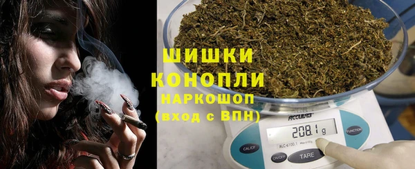 трава Бугульма