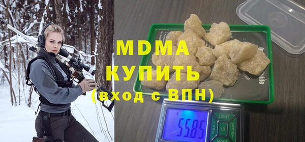 трава Бугульма