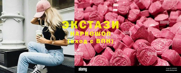 apvp Бронницы