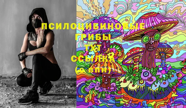 альфа пвп VHQ Бородино