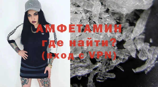 трава Бугульма