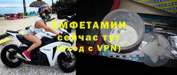 трава Бугульма