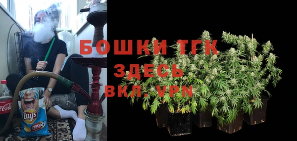 альфа пвп VHQ Бородино