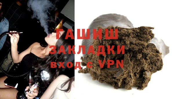 альфа пвп VHQ Бородино