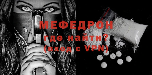 трава Бугульма