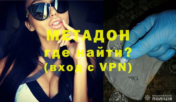 apvp Бронницы