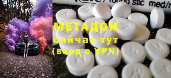 альфа пвп VHQ Бородино
